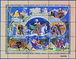 На узбекистанской почтовой марке