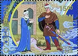 На узбекистанской почтовой марке