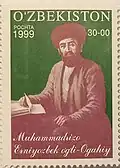 На узбекистанской почтовой марке