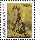 Почтовая марка Азербайджана, 1997