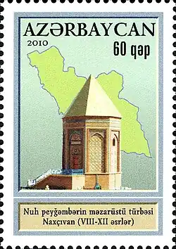 Почтовая марка Азербайджана, 2010