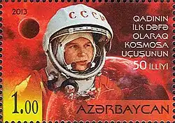 Почтовая марка Азербайджана, 2013 год