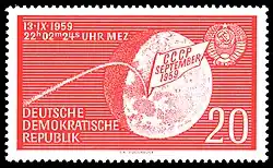 Почтовая марка ГДР