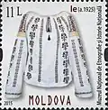 Женская рубаха, 1925 г. почтовая марка Молдавии, 2015 г.