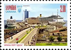 Одесский морской вокзал на марке Украины