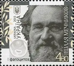 Почтовая марка Украины,  2015 год