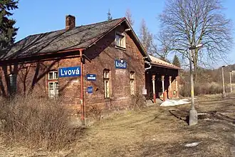 Местная железнодорожная станция