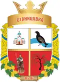 Герб