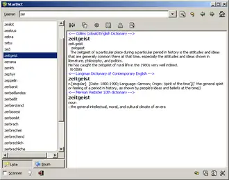 Скриншот программы StarDict