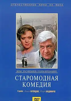 Постер фильма