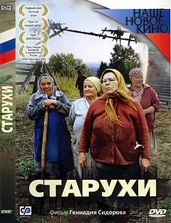 Постер фильма