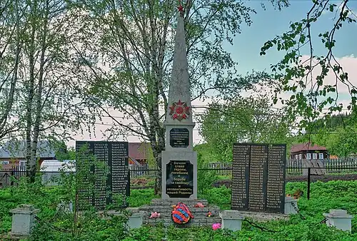 Воинский мемориал