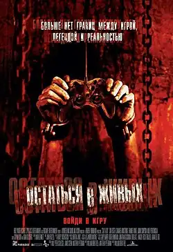 Постер фильма