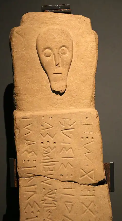 Южнопиценская стела с использованием · o и : f, а также ⁝ в качестве словоразделителя