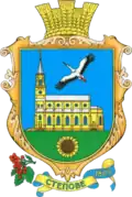 Герб