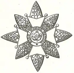 Изображение награды