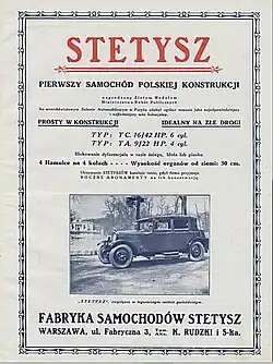 Изображение логотипа