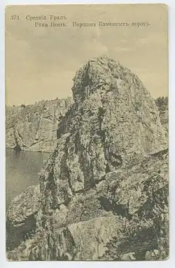Почтовая карточка,В. Л. Метенков; 1909 год.