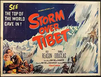 Постер фильма