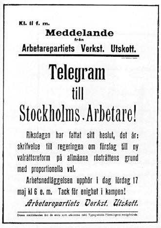 Листовка об окончании забастовки