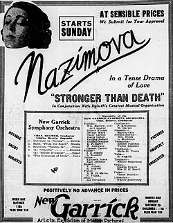 Постер фильма