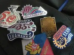«Целинка» бойца стройотряда со значками фестиваля 2011, 2012 и 2014 годов