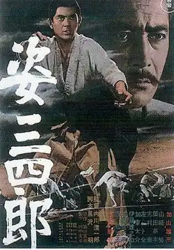 Постер фильма