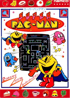 Флаер японского издания игры для аркадных автоматов