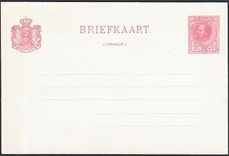 Маркированная почтовая карточка номиналом в 2,5 цента