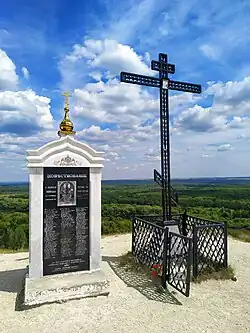 Никольская гора, Сурское.