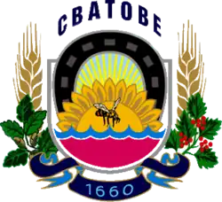 Герб[вд]