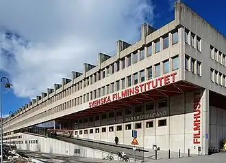 Здание института