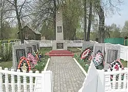 Братское кладбище, на котором похоронен М. Г. Селезнёв