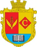 Герб