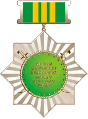 Изображение третьей степени награды