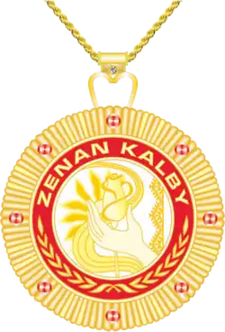 Изображение награды