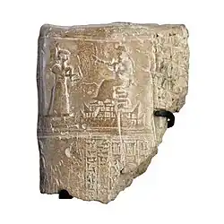 Цилиндрическая печать с богом-змеем из Суз, около XVII века до н.э.