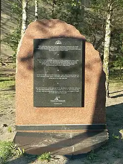 Памятный знак на улице Рыбной, Лодзь, Польша