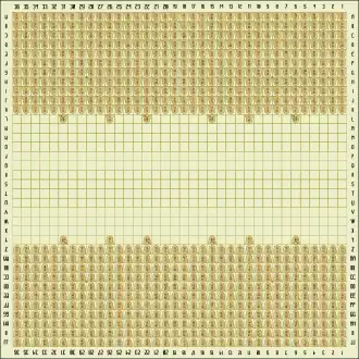 Начальная расстановка
