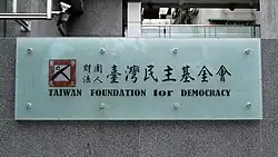 Изображение логотипа