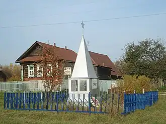 Мемориал погибшим в Великой Отечественной войне жителям Талынского