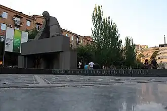 Он видел, наверное, солнечный городЕгише Чаренц