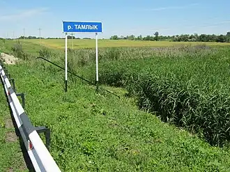 Переезд через р.Тамлык