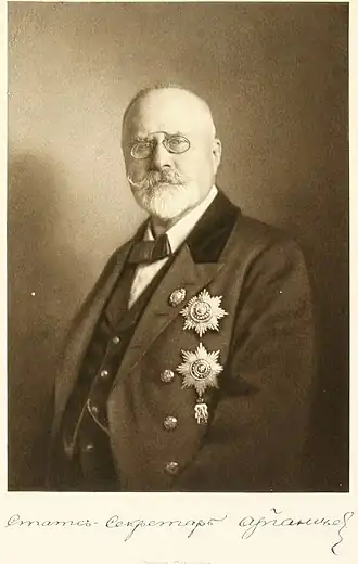 Александр Сергеевич Танеев (младший),  1912 год