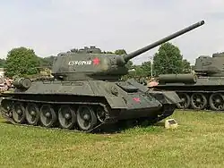 T-34-85  музей в США