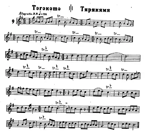 Ноты музыки танца из сборника «Азербайджанские танцевальные мелодии» Саида Рустамова (Баку, 1937)