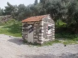 Топкале — хижина на горе Сипил, где Бедеви прожил 40 лет