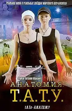 Постер фильма