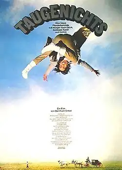 Постер фильма