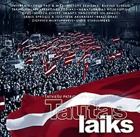 Обложка альбома различных исполнителей «Tautas laiks(Latviešu patriotisko dziesmu izlase)» ()